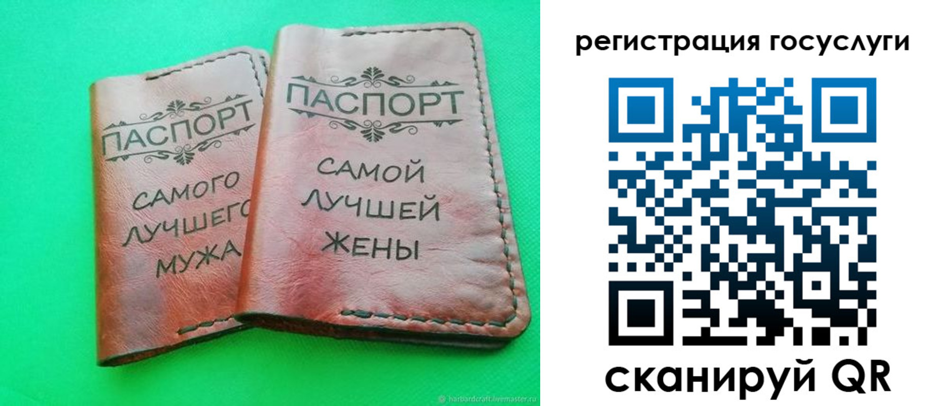 регистрация для школы в Качканаре