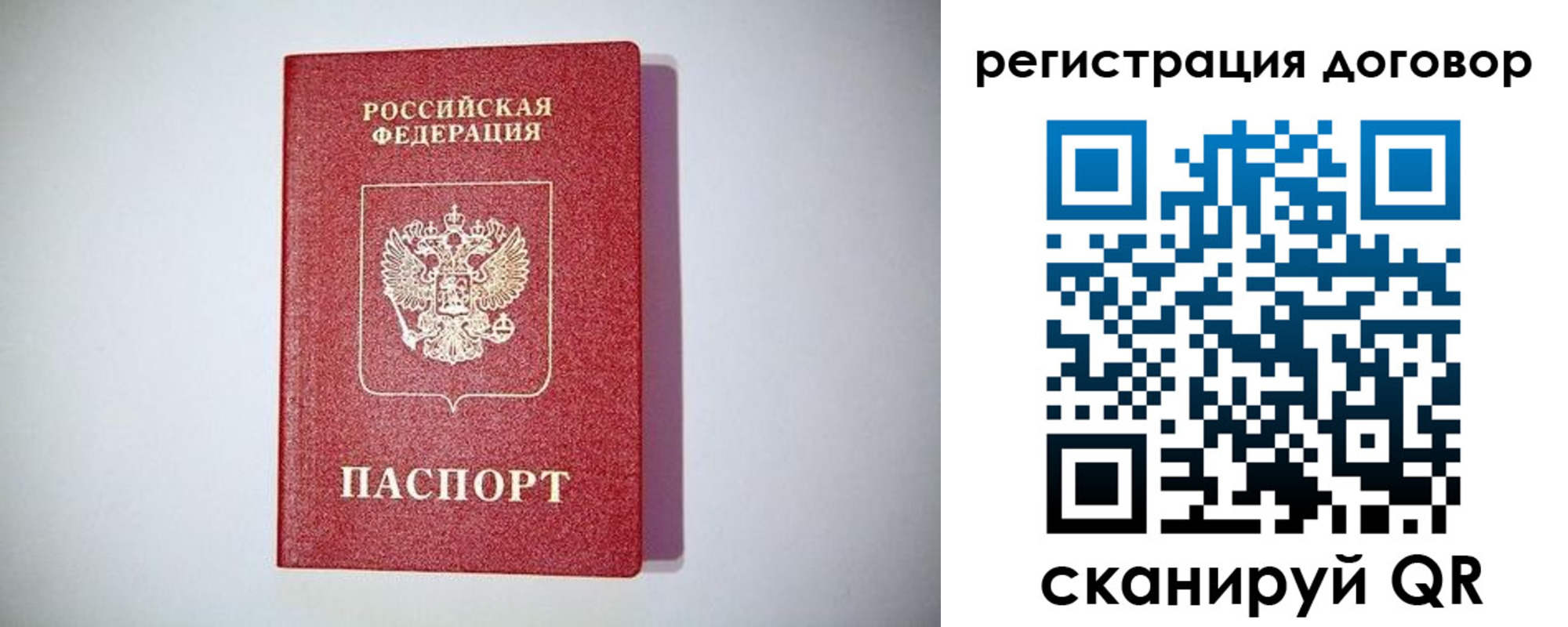 найти адрес прописки в Качканаре