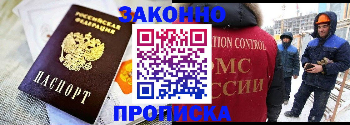 регистрация для дет. сада в Качканаре