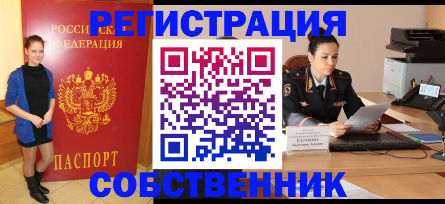 найти адрес прописки в Качканаре