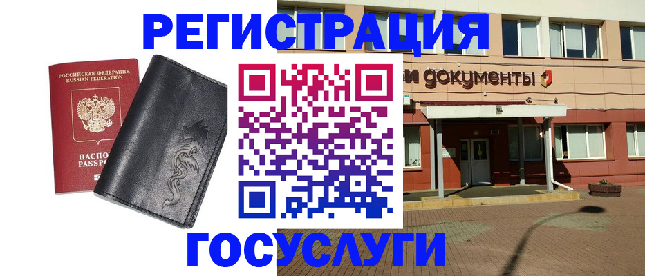 прописка для кредита в Качканаре